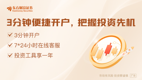 华亿配资 红利浪潮动能澎湃：深市800余家上市公司去年分红超3000亿