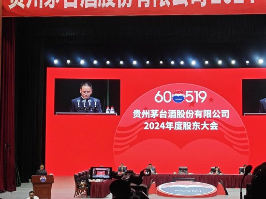 宏盛证券 张德芹提出“三个感谢、一点请求”：茅台从大山深处走向世界不容易，希望大家对茅台多一份关爱
