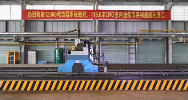 赢在策略 安徽港航陆海装备有限公司自航甲板驳船、LNG多用途船开工仪式隆重举行_大皖新闻 | 安徽网
